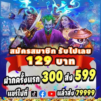 UU777